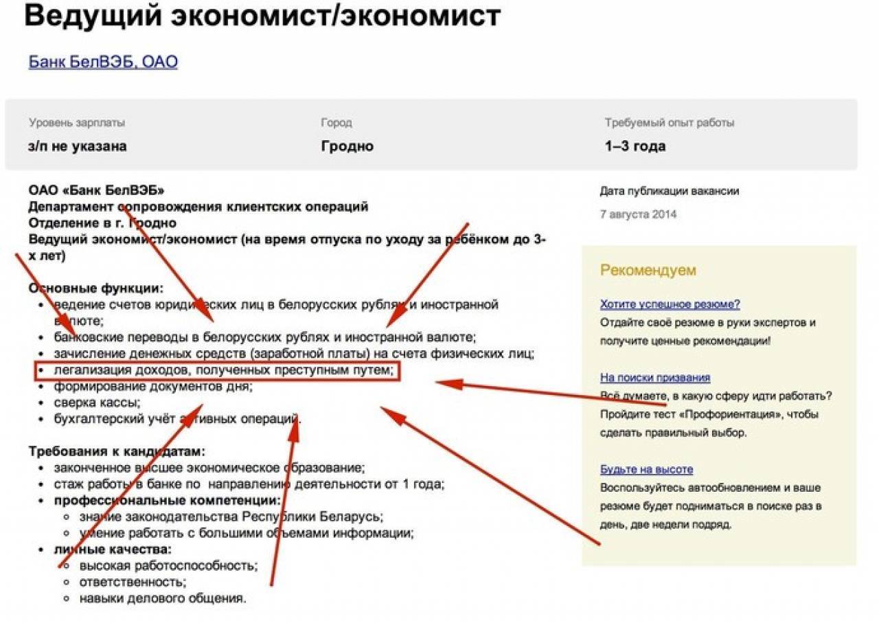 Резюме желаемая зарплата образец