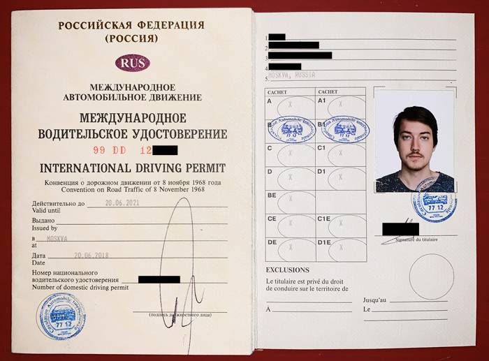 Оформление международных прав: зачем нужны, как получить водительское удостоверение, частые вопросы