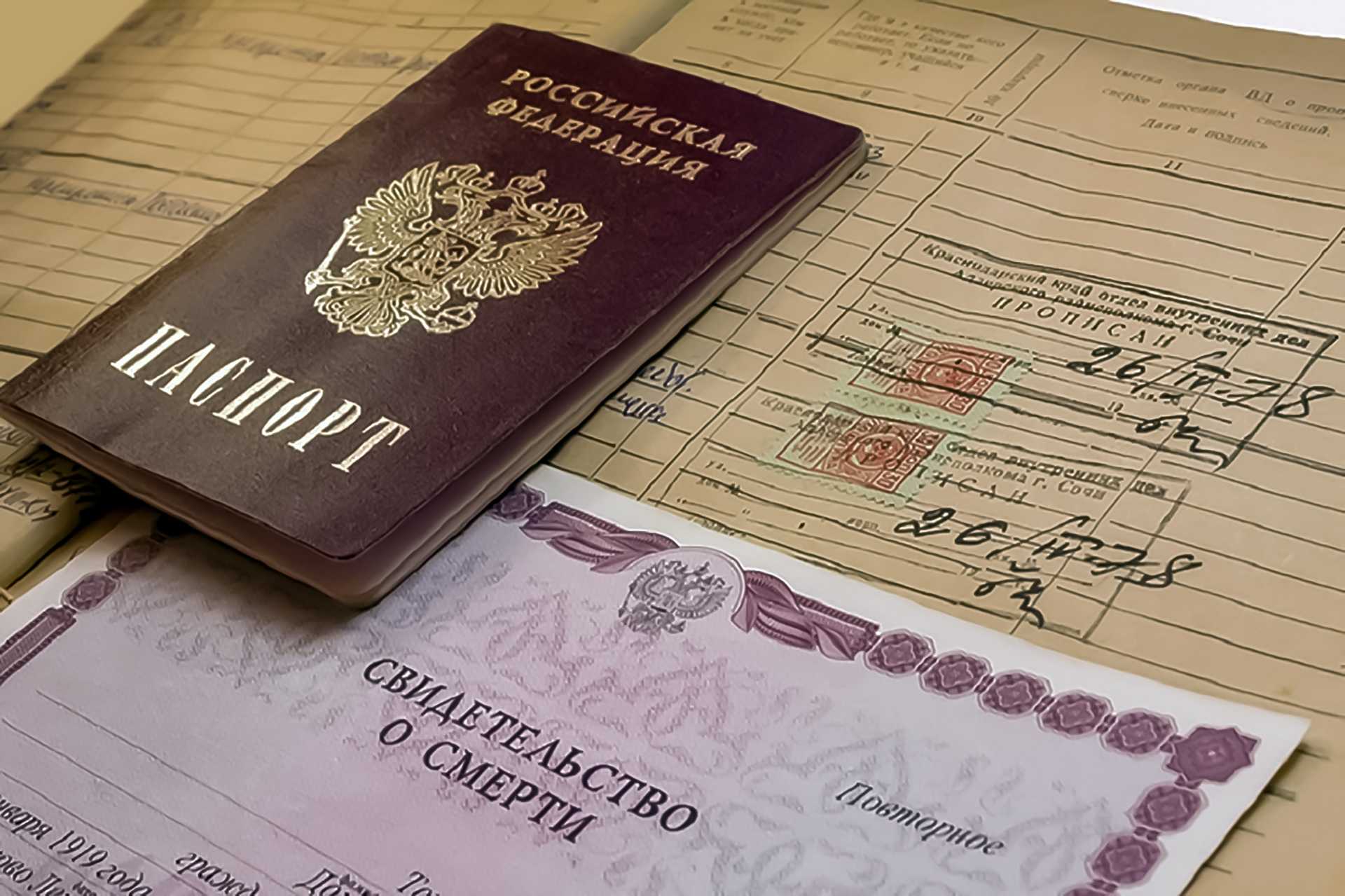 Выписка умершего человека из квартиры