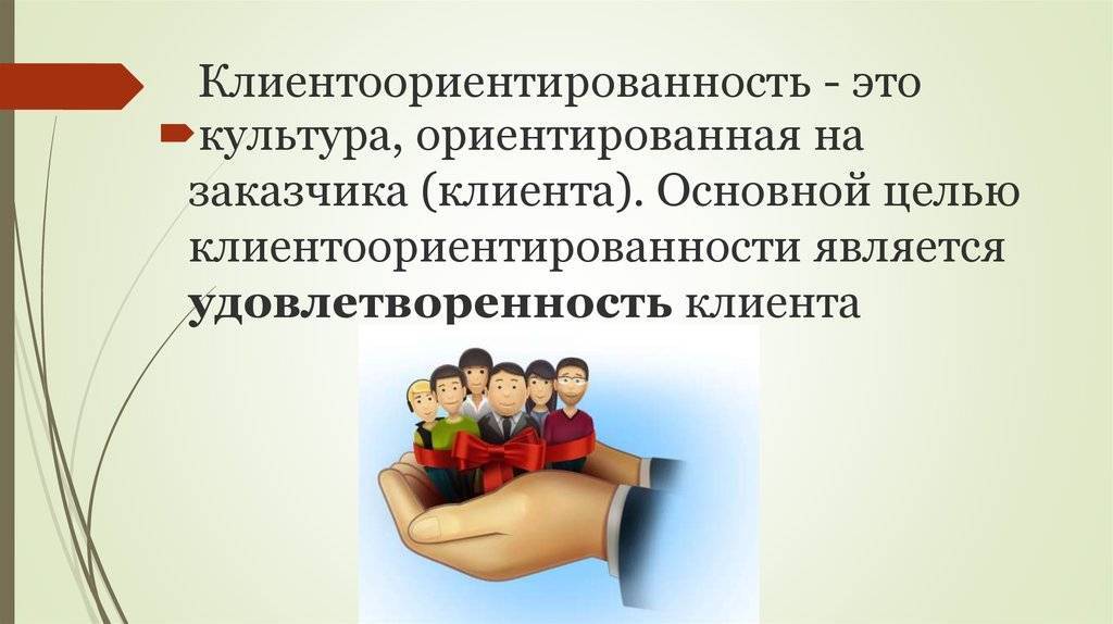 Центростремительная сила | журнал «омк команда»