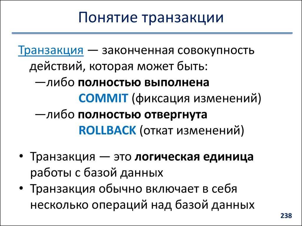 Что значит транзакция запрещена для карты - bulkat.ru
