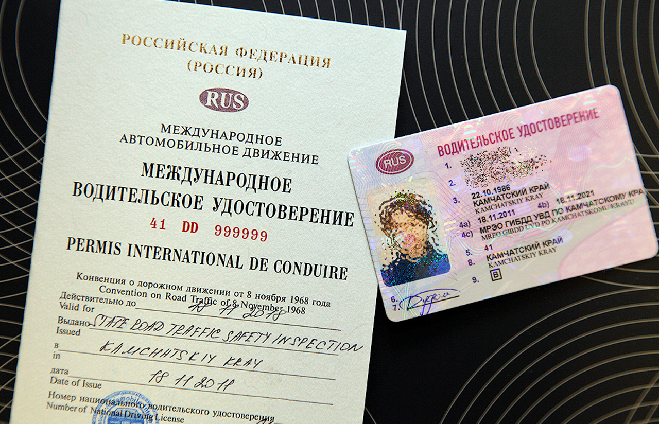​​международные водительские права: как выглядят и как получить, страны, срок