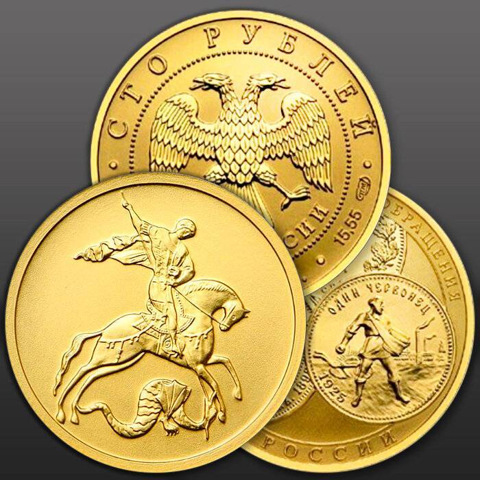 Золотые и серебряные монеты сбербанка — как купить и продать драгоценные монеты