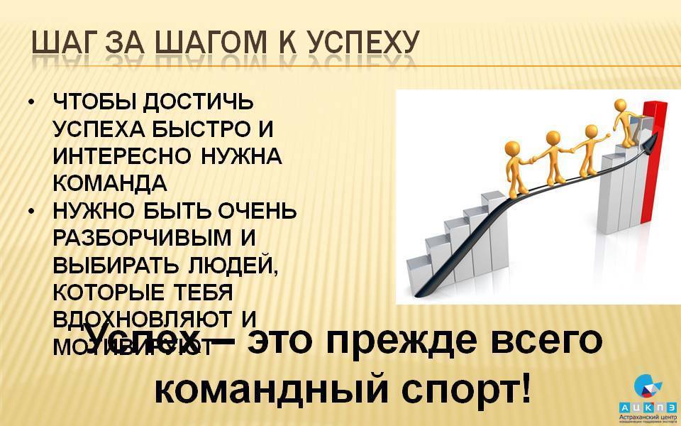Как стать хорошим риэлтором — советы для чайников