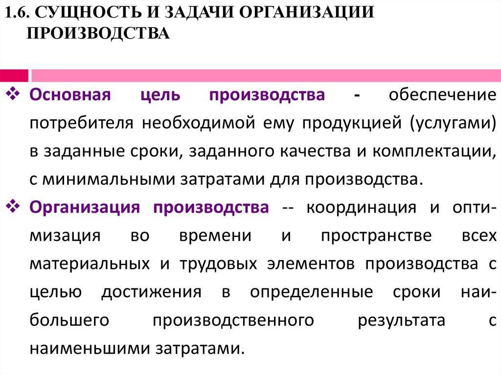 Является главным источником определения целей и основных требований к проекту это