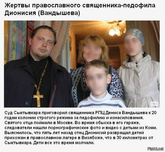 Священники рпц: чем они занимаются и сколько зарабатывают | moneyzz.ru