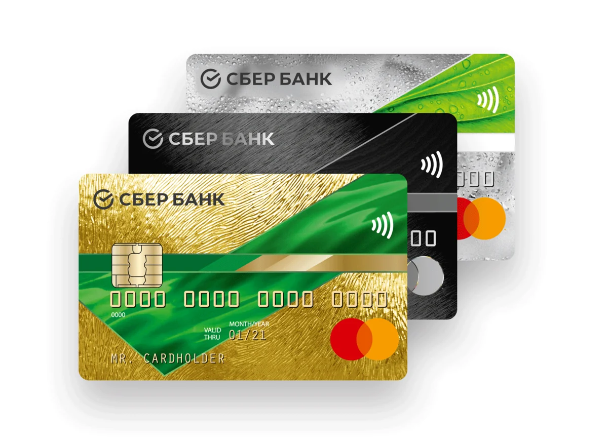 Кредитная карта сбербанка на 50 дней: условия предоставления