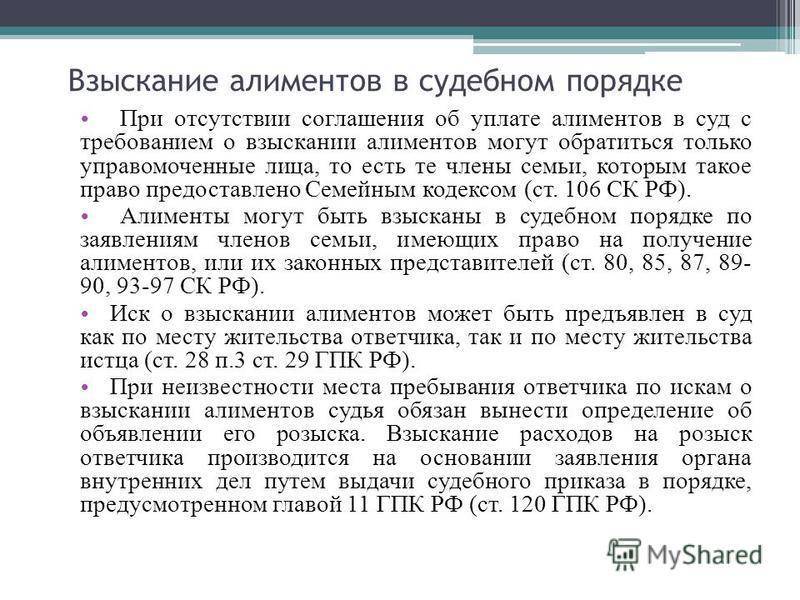 Как взимаются алименты с неработающего отца в 2022 году - как взыскать алименты на ребенка, если отец не работает - как платить алименты безработному отцу - выплата алиментов: сколько должен платить алименты безработный, расчет, сумма, минимальный размер