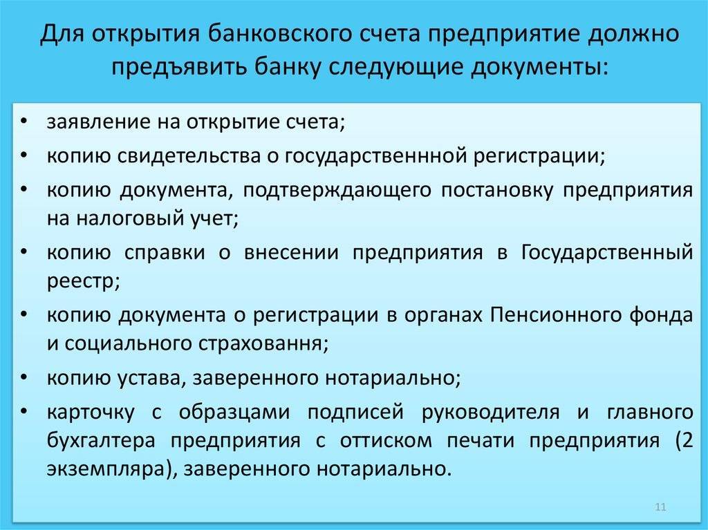 Какие документы нужны для открытия магазина, риски, как зарегистрироваться ип и ооо, какую выбрать систему налогообложения
