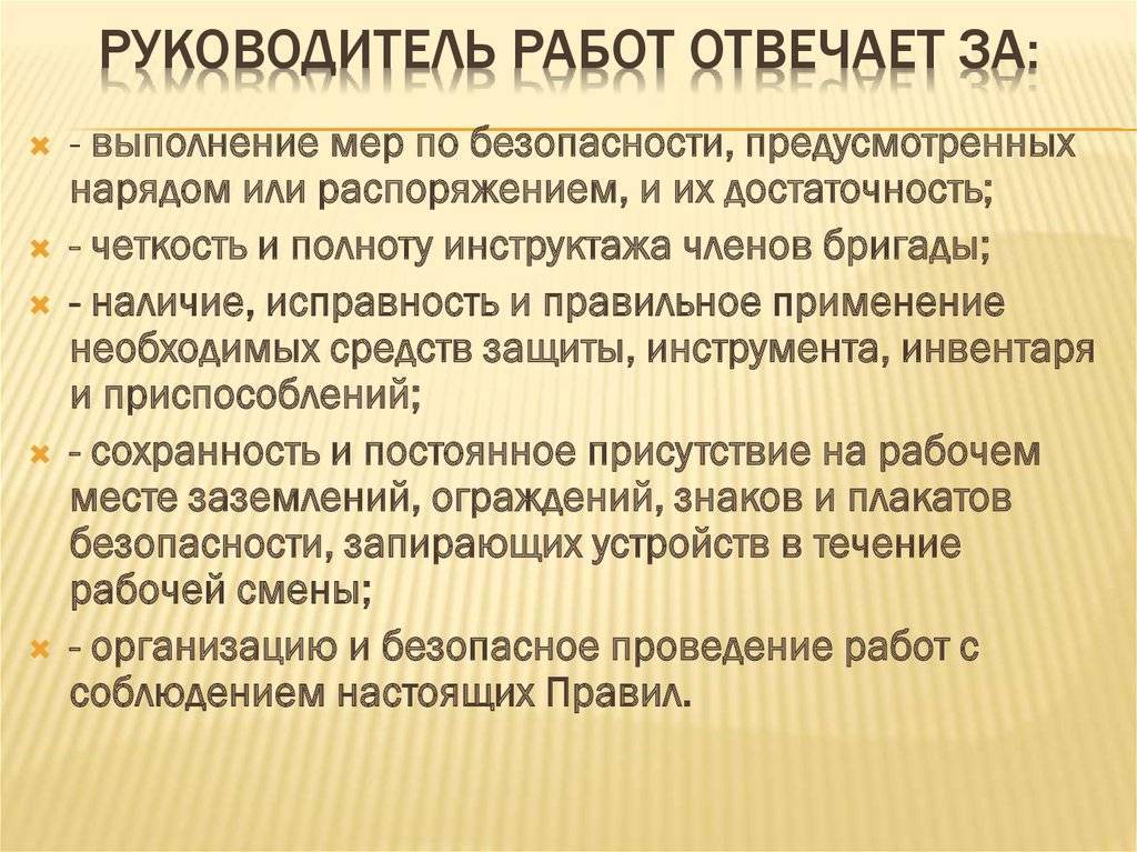 Как совмещать работу и личную жизнь?