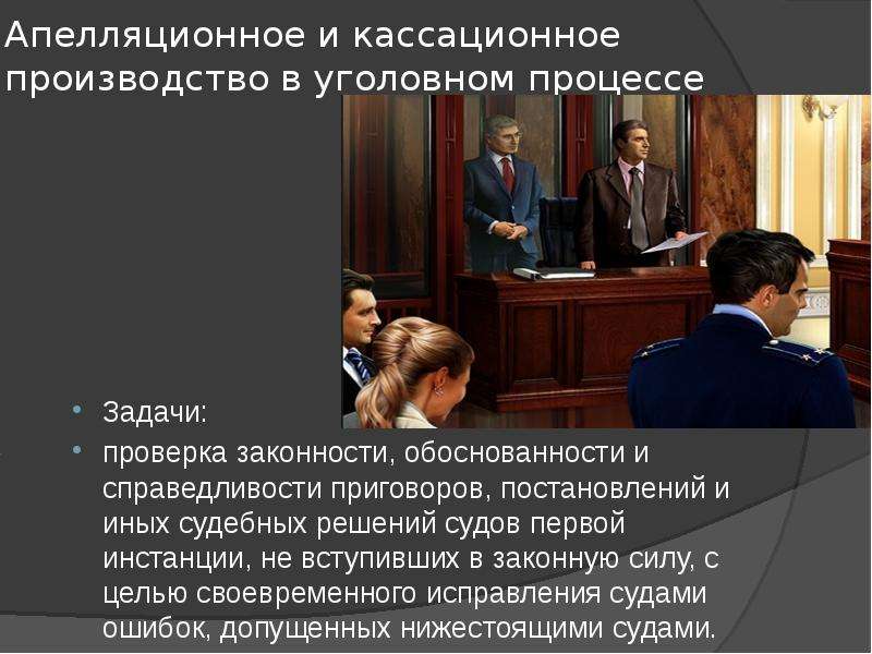 Суд присяжных в россии. участники уголовного судопроизводства