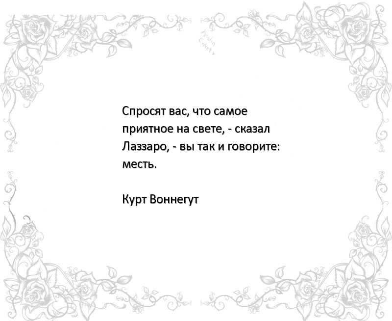 Цените время когда можно спрятаться за спину мамы потом будешь жить на сквозняках картинка