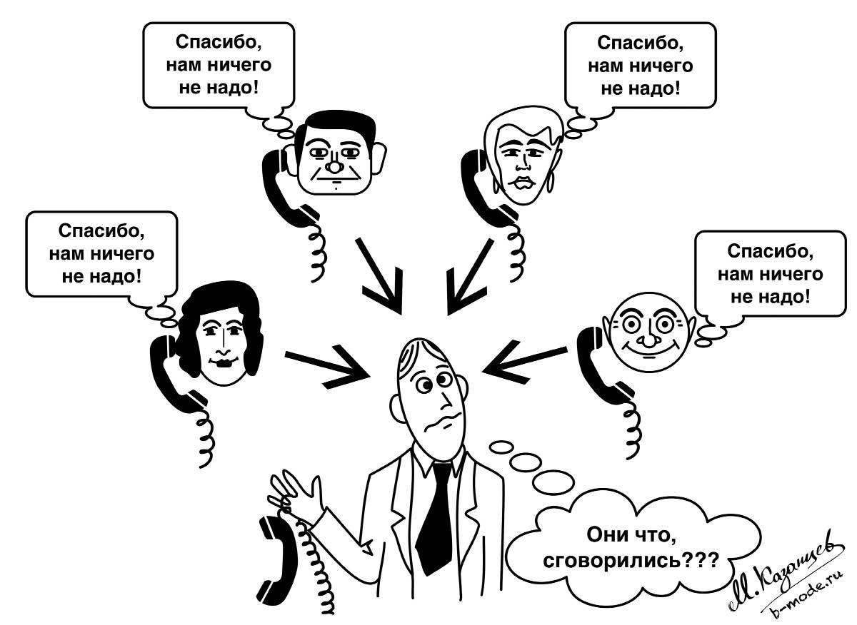 Бизнес по русски картинка