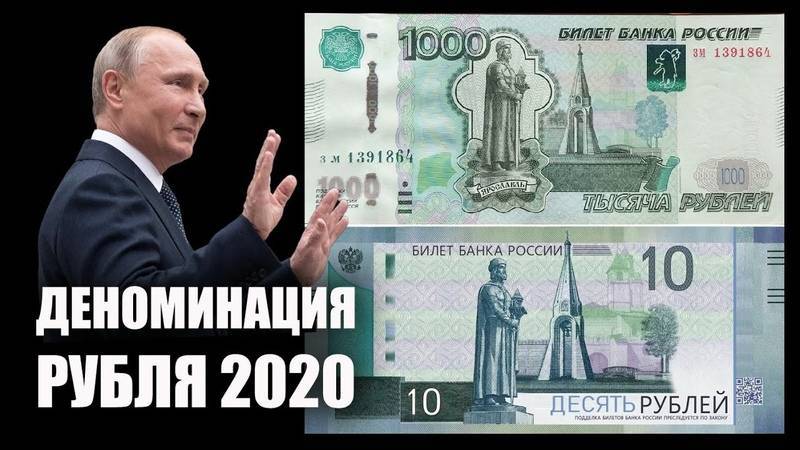 Будет ли девальвация рубля в 2021-2022 годах в россии: прогноз экспертов