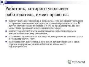 Как удержать ценных сотрудников без повышения зарплаты и больших расходов | медиа нетологии