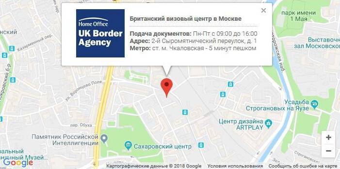 29 июня открываются визовые центры великобритании в российской федерации. metro