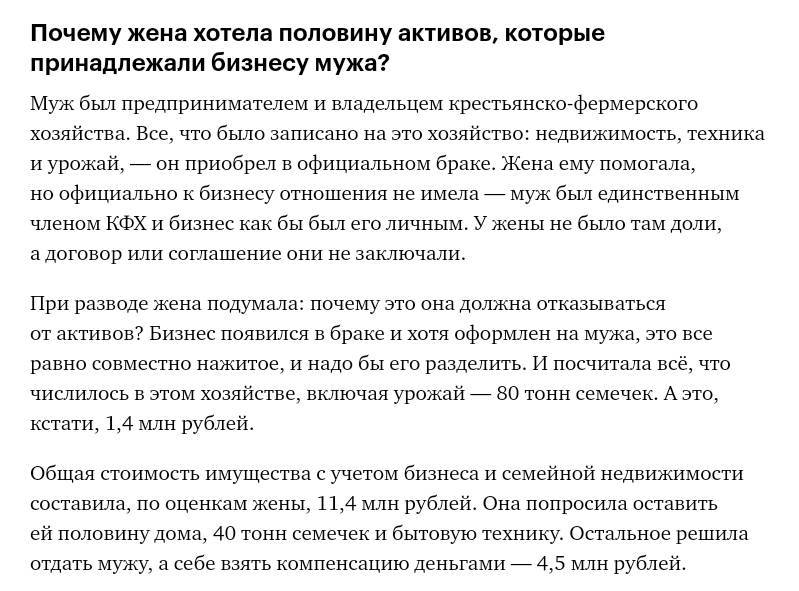 Кто платит кредит после развода?