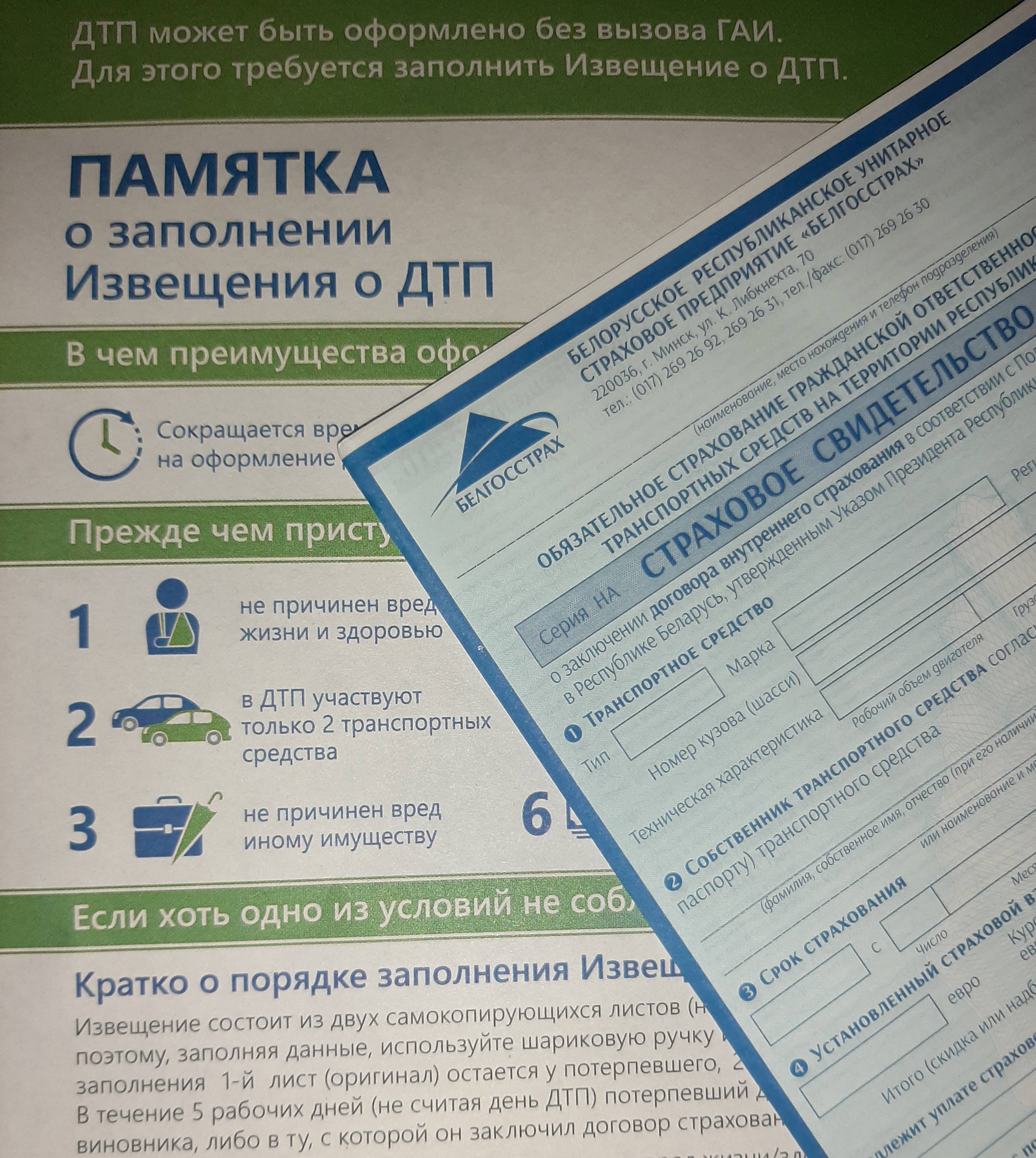 Как застраховать машину через интернет: правила процедуры :: businessman.ru