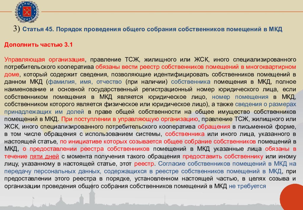 С вступлением в силу фз 247 об обязательных требованиях в российской федерации наличие в тахографе