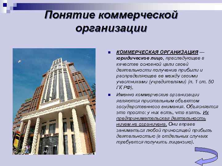 Коммерческая информация: способы распостранения и особенности :: businessman.ru