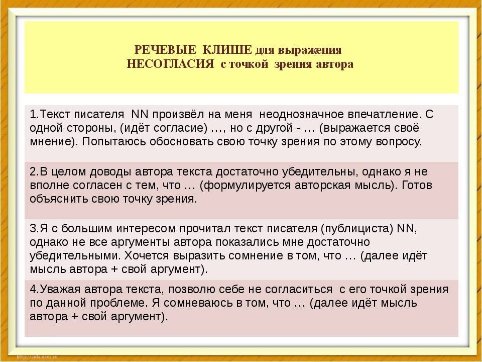 5 признаков токсичной работы при собеседовании » notagram.ru