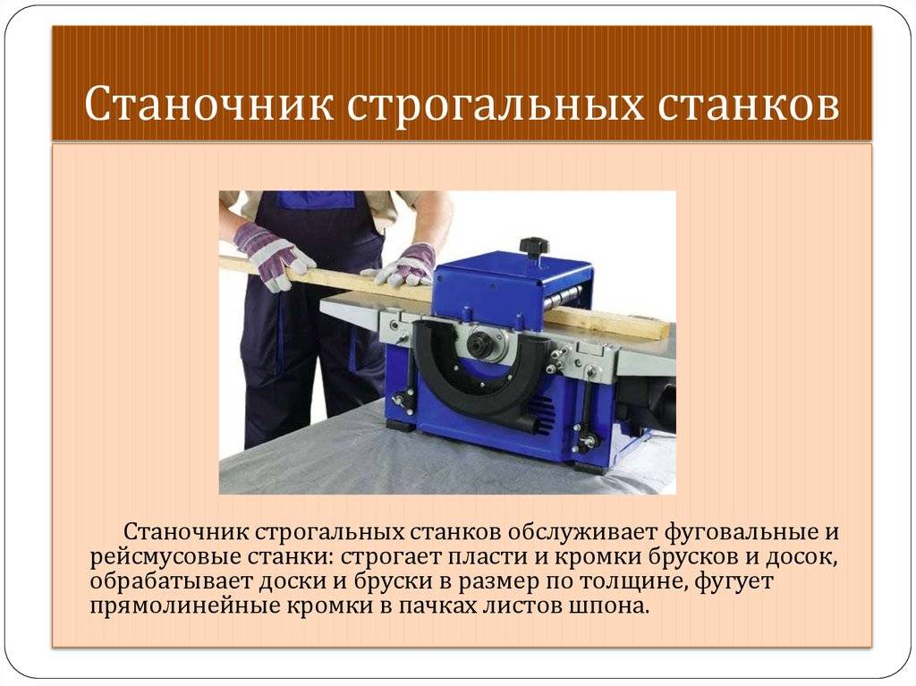 Бизнес план столярной мастерской: оборудование для домашней мастерской