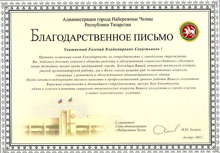 Благодарим за понимание и надеемся на дальнейшее сотрудничество | zppa.ru