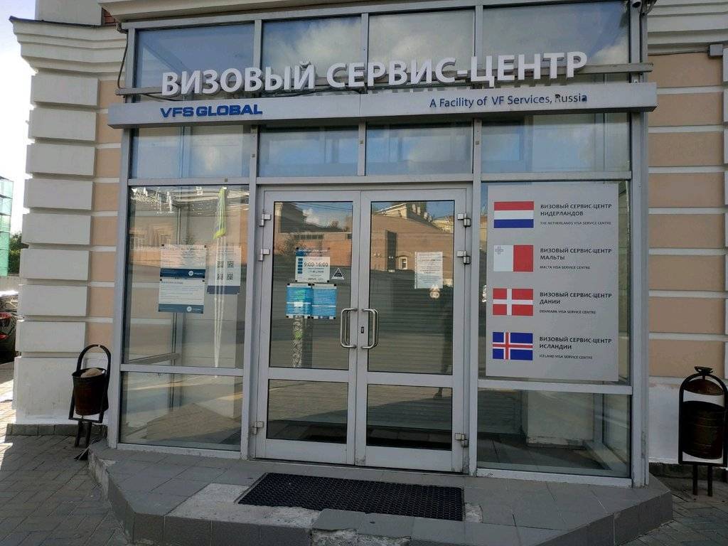 Визовые центры великобритании в россии: адрес, график работы, контакты