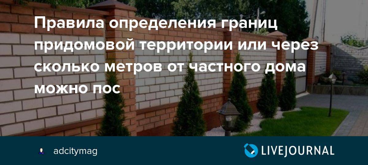 Можно ли ставить камаз возле частного дома