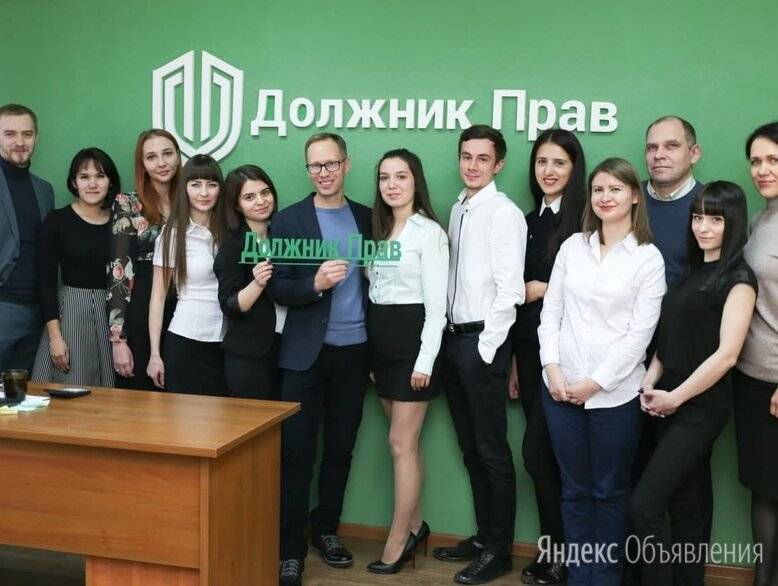 Единый федеральный юридический центр: отзывы сотрудников - бизнес