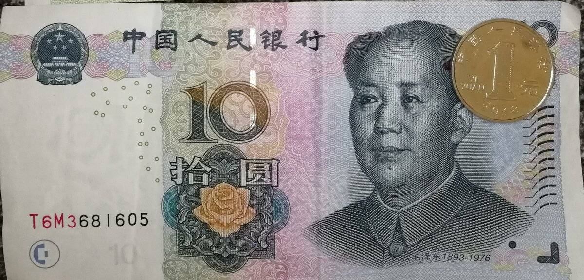 Современные деньги китая: бумажные купюры и монеты, как выглядят | arondmira