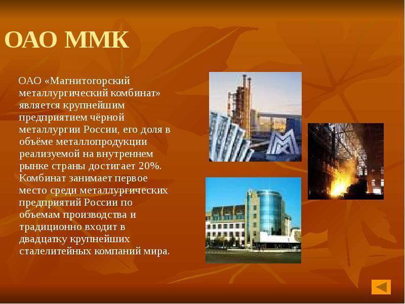 Уральский экономический район - регионоведение (щербакова ю.в., 2008)