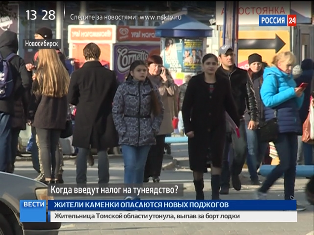 Налог на безработных в россии в 2021 | юридический вопрос юристу