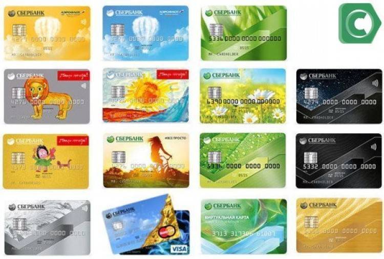 Виды счета карт сбербанка для физических лиц: зарплатная, дебетовая