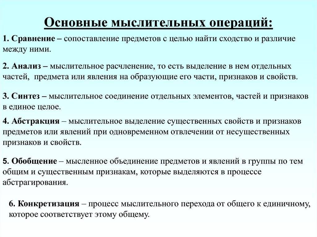 План конспект лекции по психологии пример