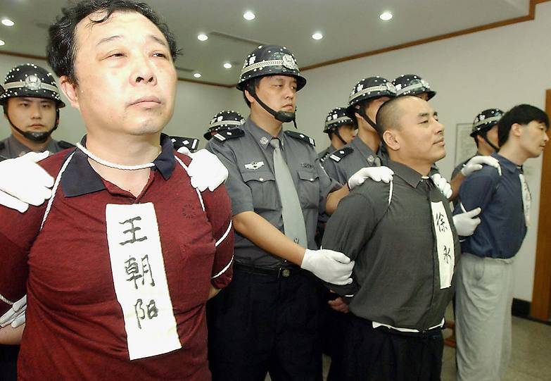 Коррупция и смертная казнь в китае