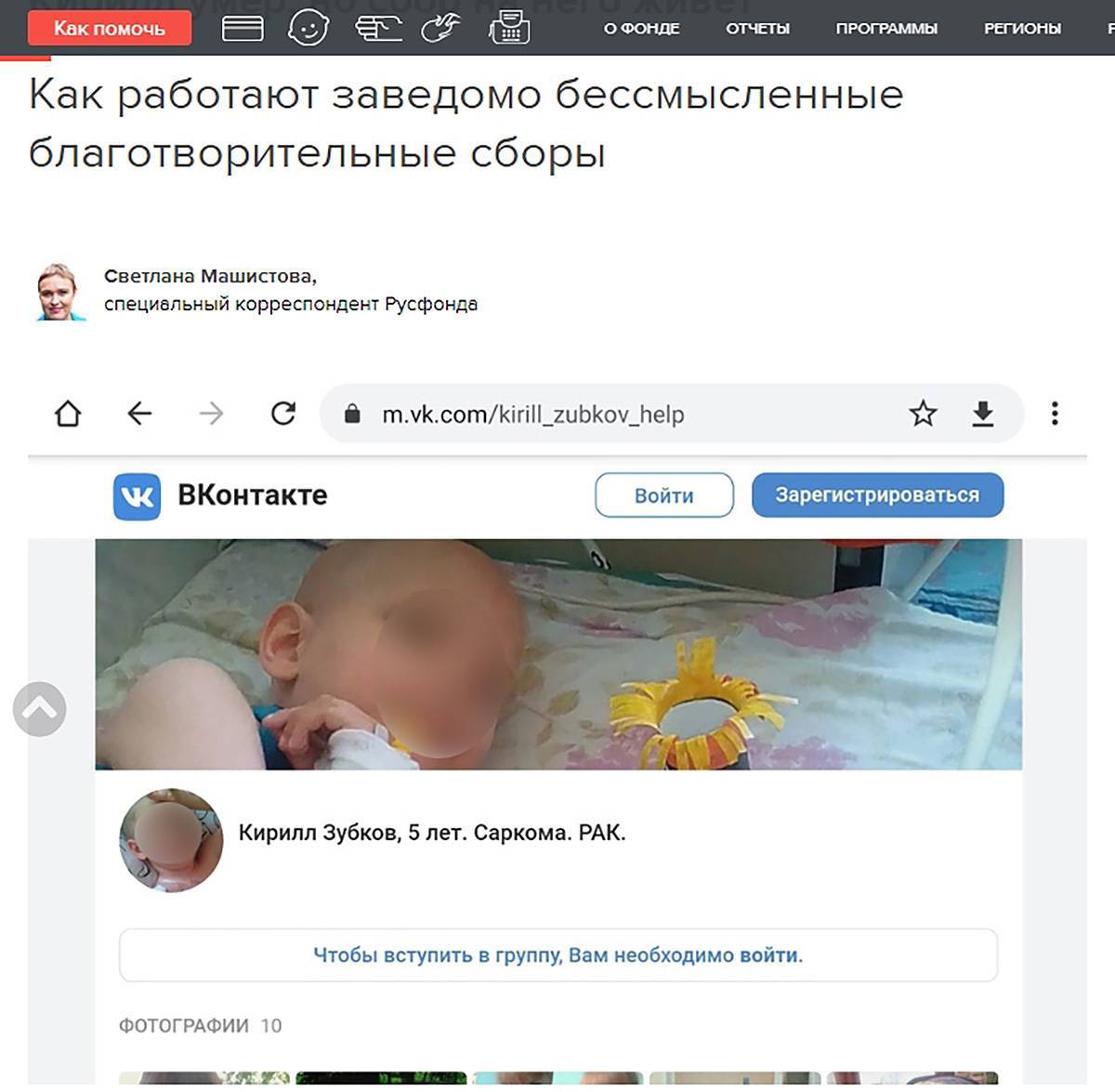 Как отказать работодателю после собеседования по телефону