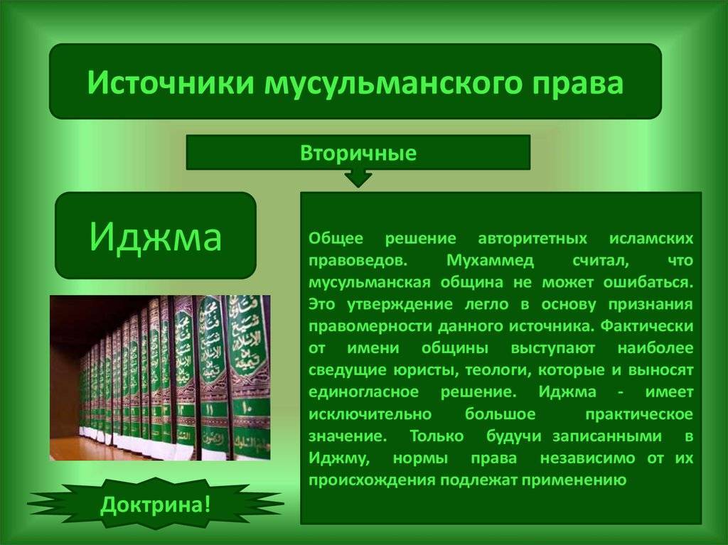 Испытание или благо: как в исламе и православии относятся к деньгам и богатству   « бнк