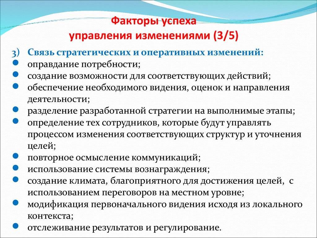 Факторы учитываемые при выборе наиболее приемлемой с точки зрения условий реализации проекта формы