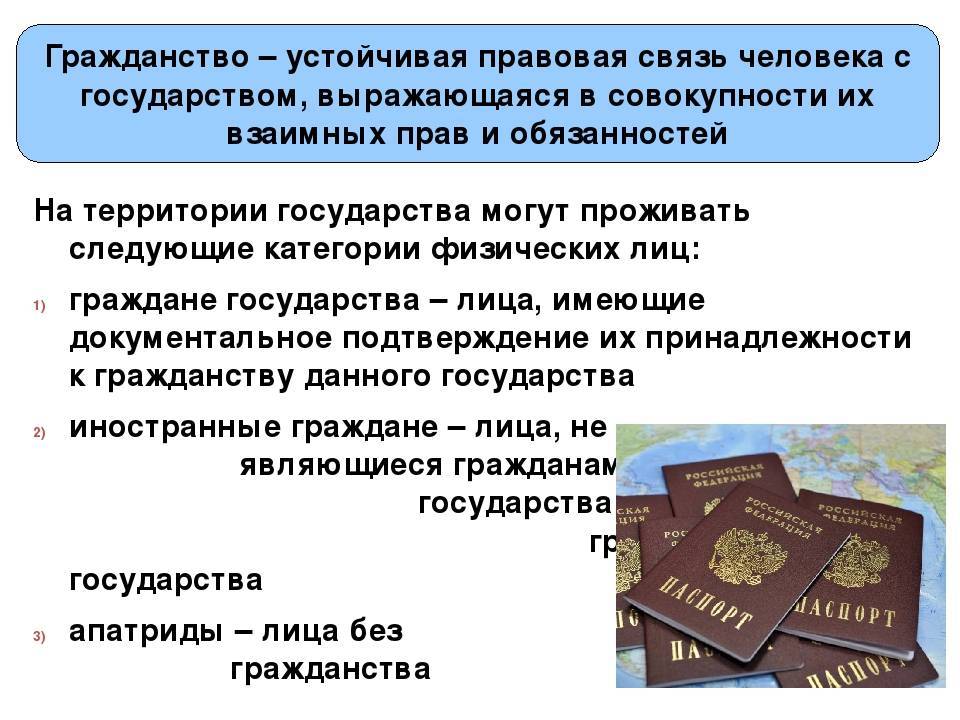 Как получить гражданство болгарии?