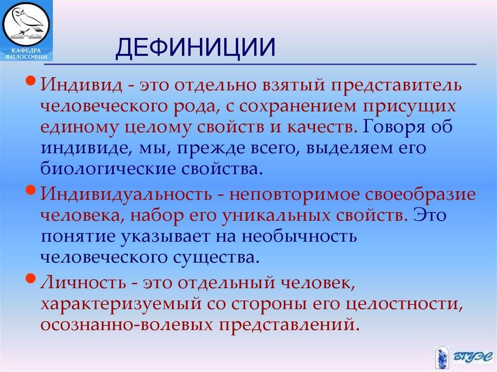 Что такое дефиниция простыми словами