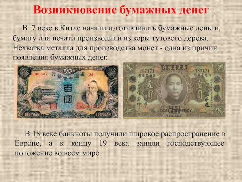 Как определить фальшивые банкноты, что с ними делать