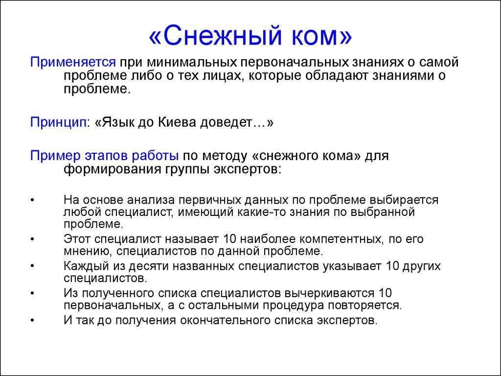 Как выбраться из долгов и начать зарабатывать