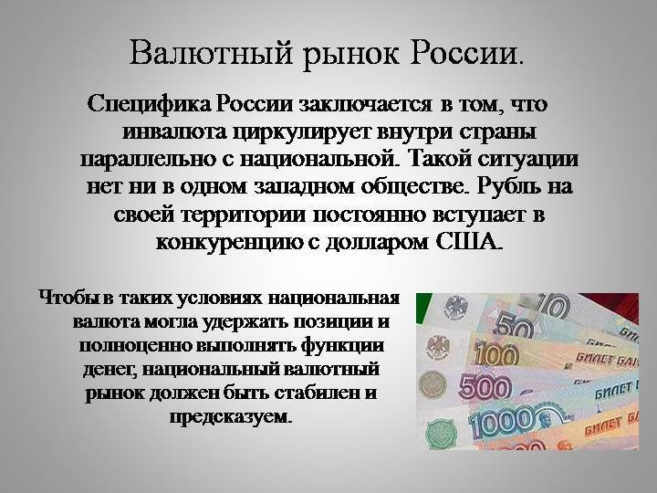 Валюта ирана, ее особенности, обменные курсы и денежные взаимоотношения в стране :: businessman.ru