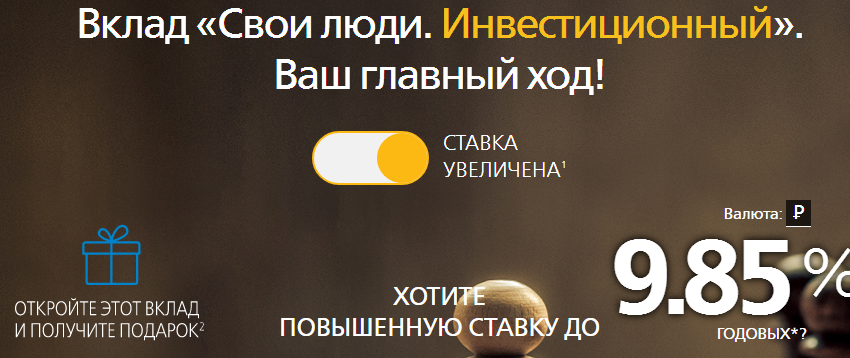 Отзывы о вкладах банка «траст», мнения пользователей и клиентов банка на 04.12.2021 | банки.ру
