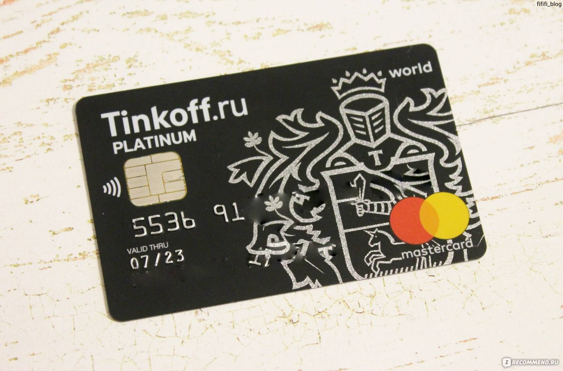 Дебетовая карта tinkoff black с кэшбэком: как заказать, стоимость обслуживания, условия, проценты, плюсы и минусы. подробный обзор
