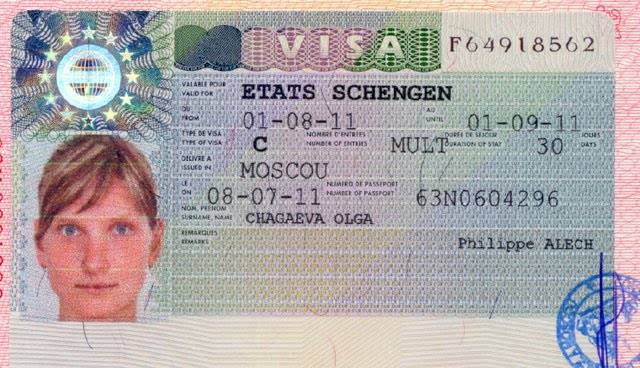Фото на визу во францию требования к фото