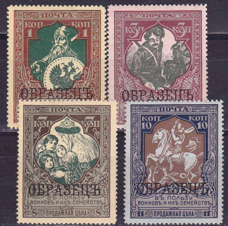 Рейтинг самых дорогих почтовых марок в мире: святой грааль, сицилийская ошибка цвета, желтый трехскиллинговик, перевернутая дженни и тифлисская уника