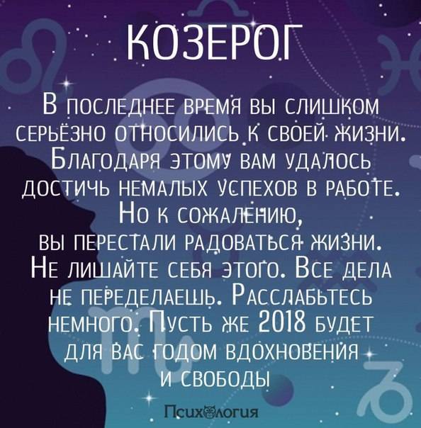 Подробный гороскоп для овна на 2022 год