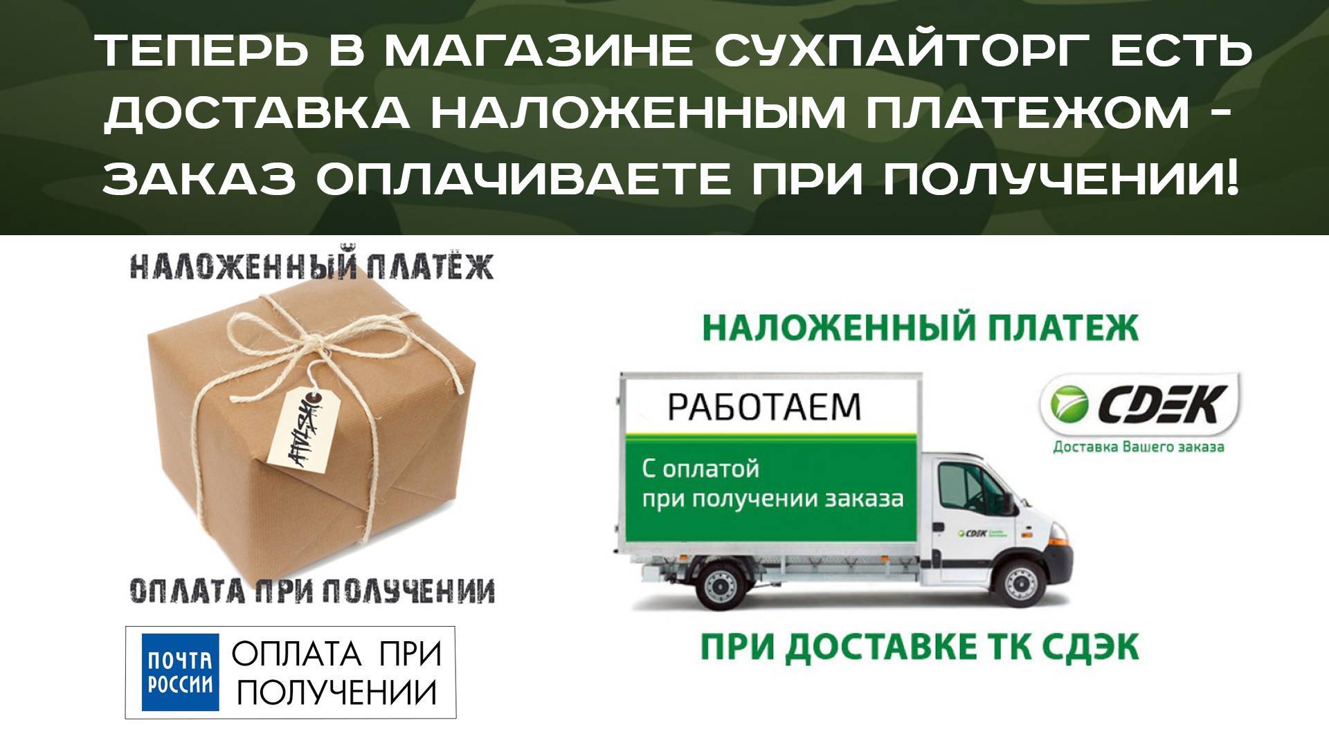 Почта россии – как рассчитать стоимость отправки посылки